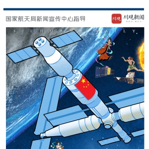 神话漫剧丨2025悟空太空漫游：原来这就是宇宙级浪漫