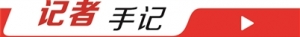 柴米油盐里的安全防线