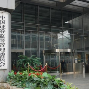 政策着力点明晰 资本市场改革释放积极信号