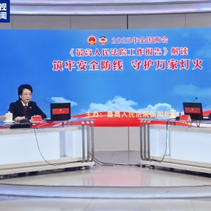 最高法：缅北明家犯罪集团主案审理 释放严惩跨境电诈强烈信号 ...