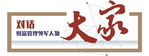 鹏华基金闫思倩：机器人是新“国之重器” 未来将是比汽车更大的产业 ...