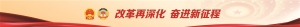 资本市场向“新”再出发 深交所擘画投融资综合改革路线图