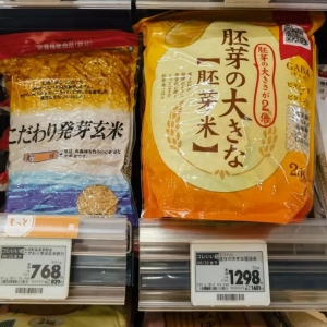 日本爆发“米荒” 米价暴涨九成！政府终于出手 近30年来首次投放储备米 ...