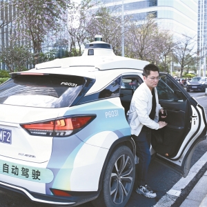 【图片新闻】自动驾驶 未来已来