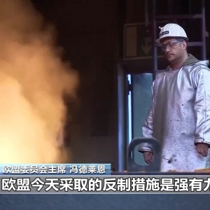 股市下挫 悲观蔓延 美国经济遭关税战“反噬”