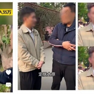 捏造身份、摆拍造谣 扰乱公共秩序 “相亲”男及其团伙成员共7人被拘 ...