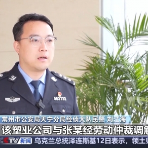 工伤理赔成“摇钱树”？事故牵出4800多万元保险“黑洞”