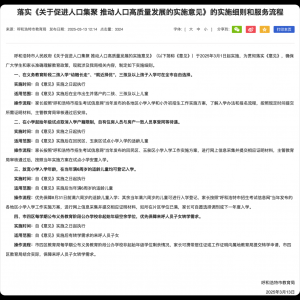 放大招！三孩补贴10万，全市自由择校！