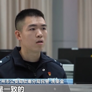 涉骑手等谣言年增长率超151% 你的“共情”被人利用变现了！