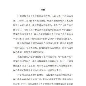 利率6000%！刚刚，3·15晚会曝光！