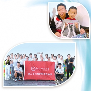 成为光，照亮孩子的梦想（追梦人）