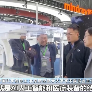 2024年我国医疗装备市场规模达1.35万亿元