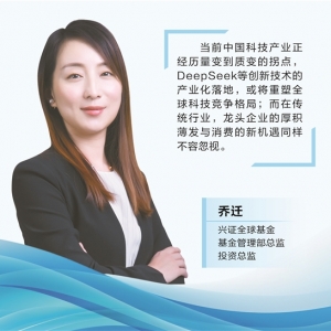 兴证全球基金乔迁： 科技与传统行业将共同驱动行情