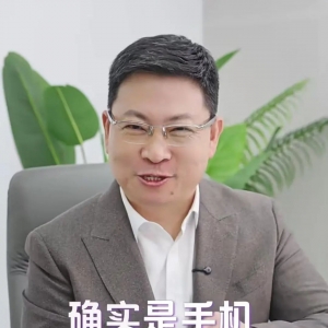 余承东，突然官宣！华为新机“不止是手机”！多只概念股爆发 ...