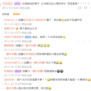 逾400万人参加公务员省考，未来竞争还会更激烈吗？