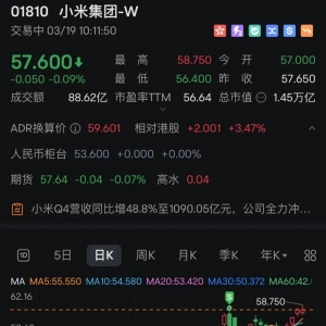 突发！这只*ST股，11连板！