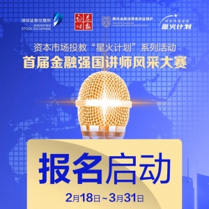 利好！基金密集公告：指数使用费由管理人承担！