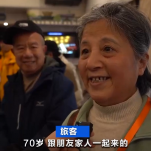 春日出游正当时 银发专列让更多老年人奔赴“诗和远方”