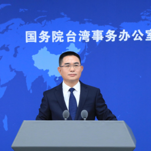 国台办：涉台胞证件两项新政将进一步便利台胞在大陆学习、创业、就业、生活 ...