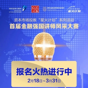 突然，集体跳水！