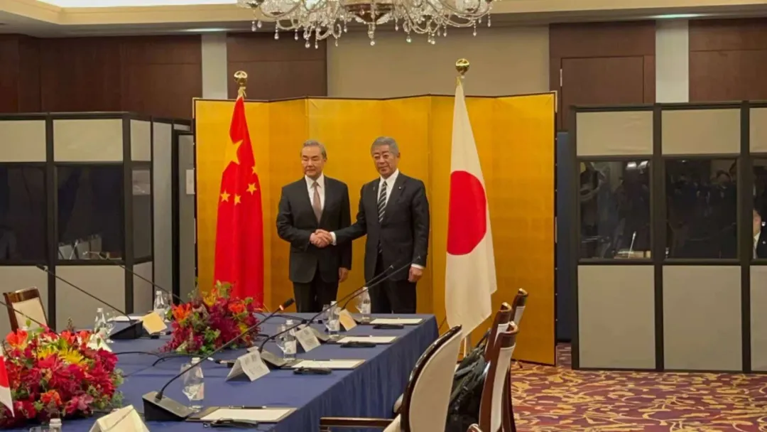 王毅会见日本外相，谈及台湾问题强调“不应模糊倒退”