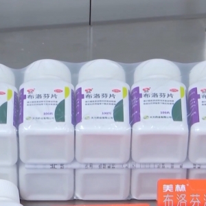 酒和药“有仇”、85种药和西柚“相冲”……安全用药常识请查收 ...