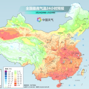 冷暖大逆转！25日起寒潮来袭 多地最高温重回个位数