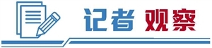 筑巢引凤 中卫算力崛起经验