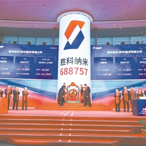 “硬科技”助力 江苏境内上市公司迈入“700+”时代