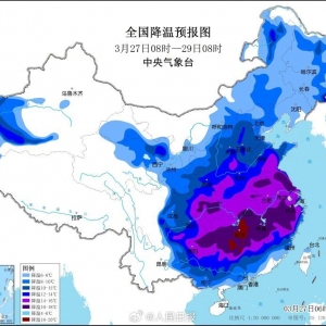 大风、大雾、寒潮、沙尘暴、强对流，中央气象台五预警齐发 ...