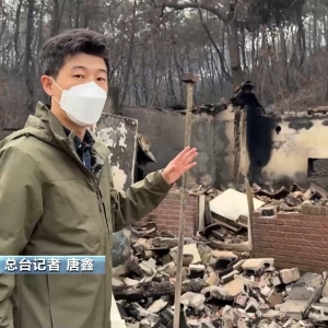 韩国山火蔓延 灾区财产损失惨重 火线绵延数公里