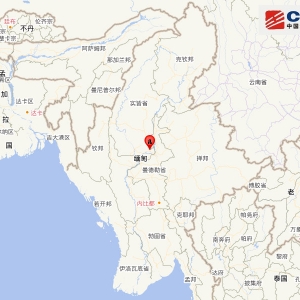 缅甸附近发生7.7级左右地震