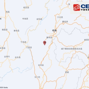 云南曲靖市会泽县发生4.4级地震 震源深度10千米