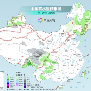 江南华南阴雨暂歇有望放晴 中东部温暖回归多地重返20℃