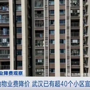 多地出手！这笔钱，降了→