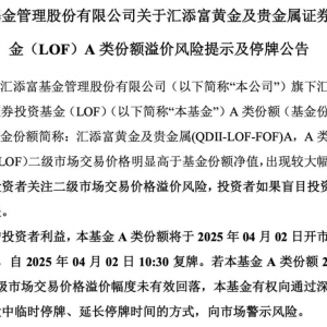 密集提示风险！