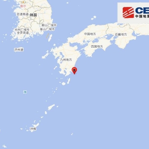 日本九州岛附近海域发生6.2级地震 震源深度30千米