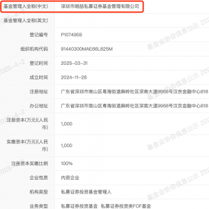 知名券商副总，创办私募！