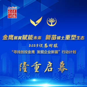 A股港股联袂大涨！