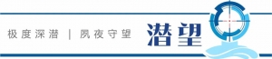 潜望丨3700笔交易流水追踪：非法金融如何“突破”反洗钱防线 ...