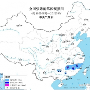 江南等地有大到暴雨和强对流天气 东部海域有大雾