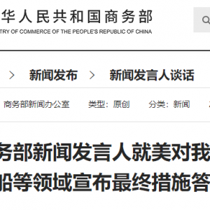 深夜，商务部发声！特朗普再次喊话美联储降息！天然橡胶价格弱势难改？ ...