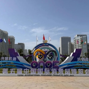 历“五”弥新，共享机遇