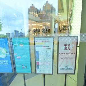 实探“即买即退”！如何操作？有何便利？