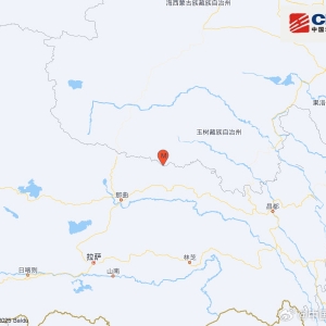 青海玉树州杂多县发生4.6级地震 震源深度10千米