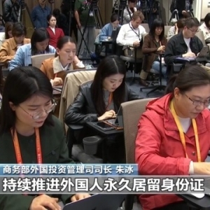 商务部：允许外商投资企业再投资免于外汇登记
