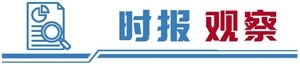 “避险”黄金不应异化为投机工具