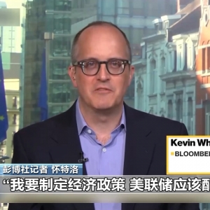 特朗普：无意解雇鲍威尔 但美联储应该降低利率