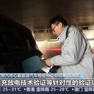 反映我国新能源汽车电安全的现状及趋势 相关年度报告发布→ ...