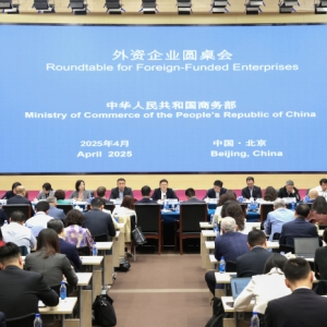 商务部召开外资企业圆桌会：希望共同战胜单边主义和保护主义 ...